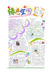 由國(guó)家文物局指導(dǎo)