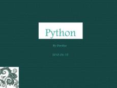 Python介绍