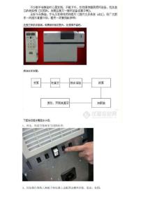 不少新手在換油時心里發慌，不敢下手，生怕操作錯誤損壞 ...