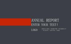 【薪人薪事】公司介紹高大上紅黑白