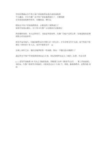 汽修厂开办