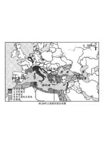 古罗马地图：西元9年之前的军团分布图