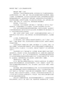 櫥柜促銷“貓膩”大總結(jié) 教您破解商家招數(shù)