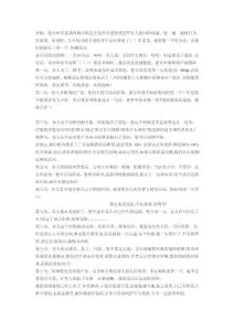 網(wǎng)店客服之心理歷程