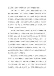 說金論贏：羸弱非農助金銀反彈 油價樂極生悲回吐漲幅