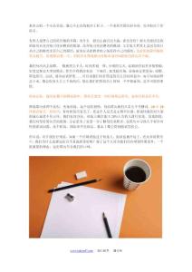資深HR告訴你怎樣寫一份好的簡歷(非常全面)
