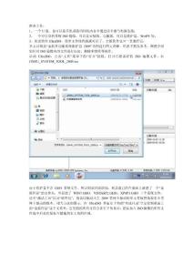 用UltraISO_實(shí)現(xiàn)U盤(pán)裝系統(tǒng)