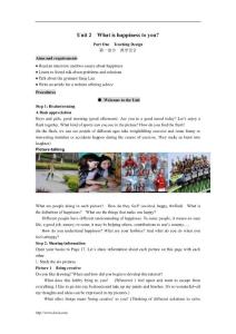 高中英语教案同步检测牛津英语模块6unit2教案