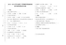 四年級信息技術考試卷