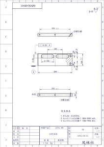 GZVXJ-05-01 右柱本体 - A4