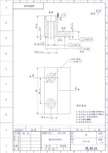 GZV2-03 侧边定位块V3 - A4