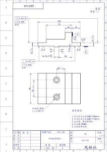 GZV1-05 中间定位块V1 - A4