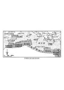 古罗马地图：茅利塔尼亚分割成两个属省后的北非