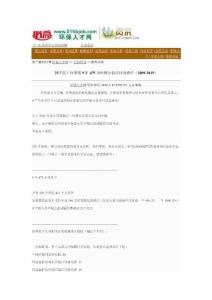 环保公益项目清单