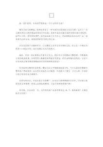 百家號發力移動搜索，自媒體人何去何從？