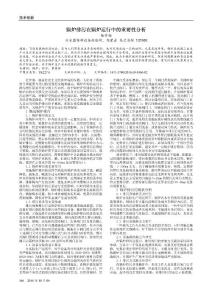 鍋爐排污在鍋爐運(yùn)行中的重要性分析