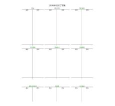 自動計算財務(wù)報表.xls  10號