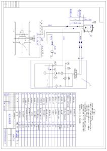 液压系统图