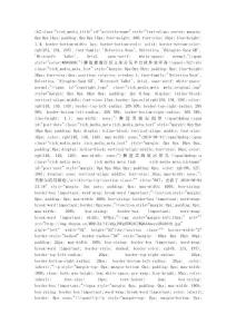 加电脑图片代边