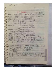 最新大學(xué)本科生專業(yè)課筆記數(shù)字信號處理（dsp）知識點總結(jié)