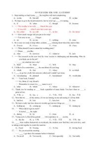 高中英语易错题_错题_好题汇总及答案解析