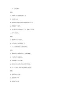 压力表故障问题和解决方案