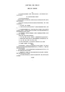 保险公司保险产品条款汇编22