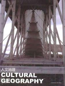 女巫審判案受害者紀(jì)念館