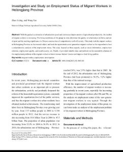 Investigation and Study on Employment Status of Migrant Workers in Heilongjiang Province