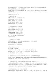 小学英语语法顺口溜