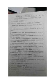 合肥工业大学2007年