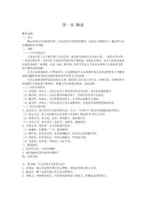 應(yīng)用文寫作,新聞稿寫作