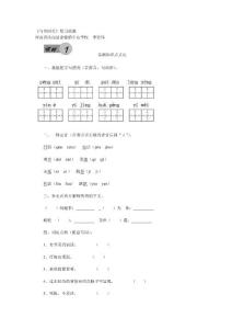 與詩同行考試題