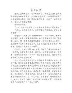 精心打造平安“方舟”