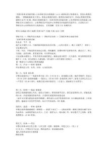 [攻略]桂林自助游攻略-云南香格里拉自助旅游