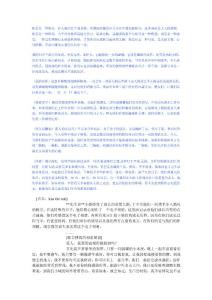 相愛是一種緣分