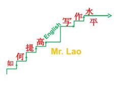 如何提高英語寫作