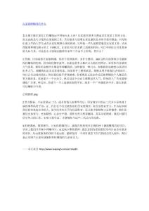 在家兼職賺錢憑什么