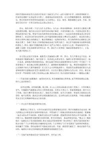 写给失恋的一些朋友