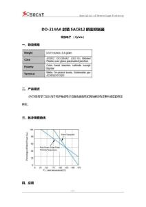 DO-214AA封裝SACB12瞬變抑制器