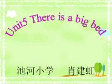 第五单元复习课件