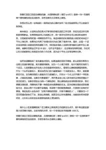 做什么小生意最賺錢呢