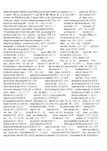 九年級英語迎接中考重點短語