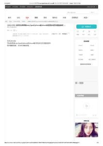 分享可以和蘋果MAC_IPAD_IPHONE的ICLOUD帳號(hào)同步日歷日程的軟件 - MATE7 花粉俱樂部