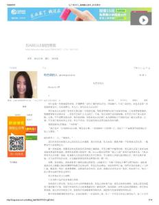 吃芒果的人_ISABELLE翠_新浪博客