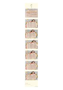 年糕妈妈6-12月食谱（6月）