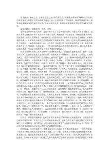 淺析抽象油畫色調