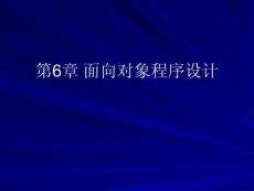 Python程序设计