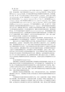 影像學影像學匯總