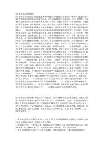 股市指数是如何预测的